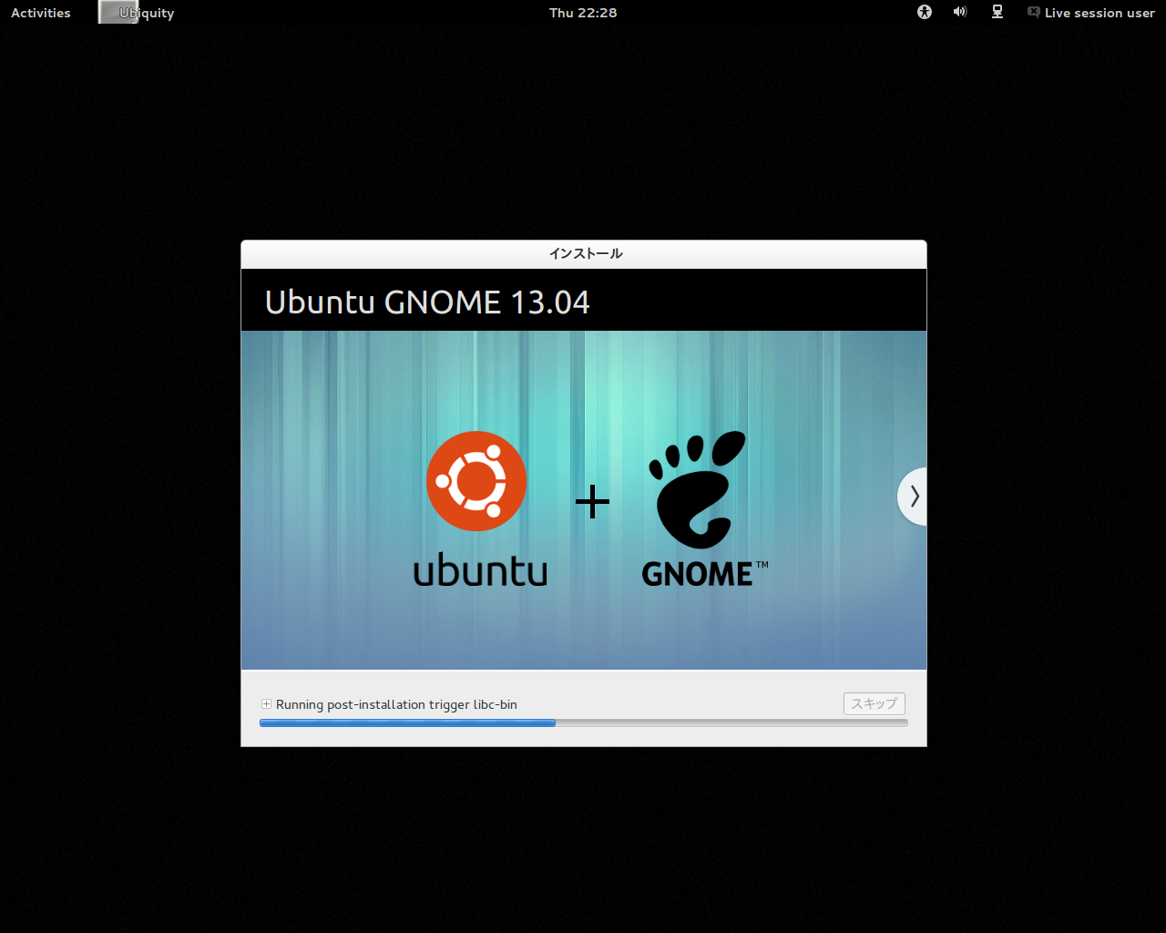 Ubuntu GNOME installer