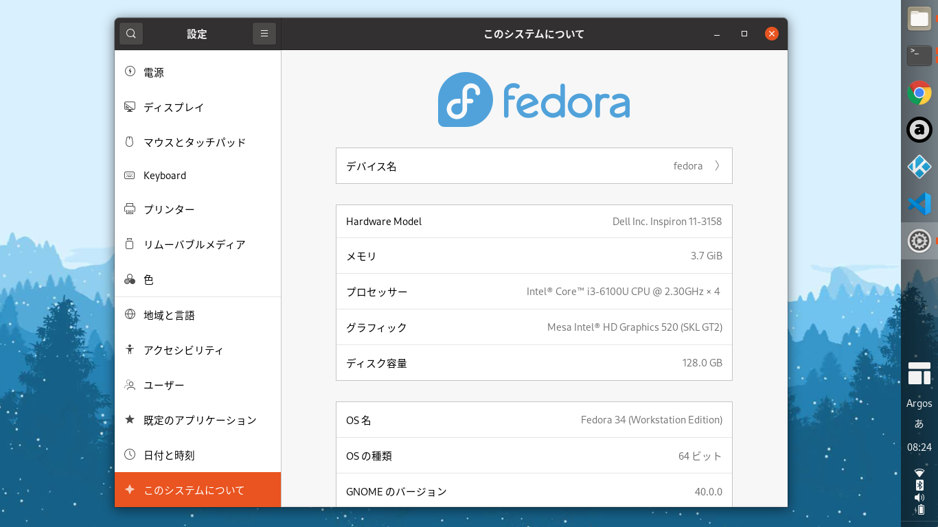 Fedora 34 Beta