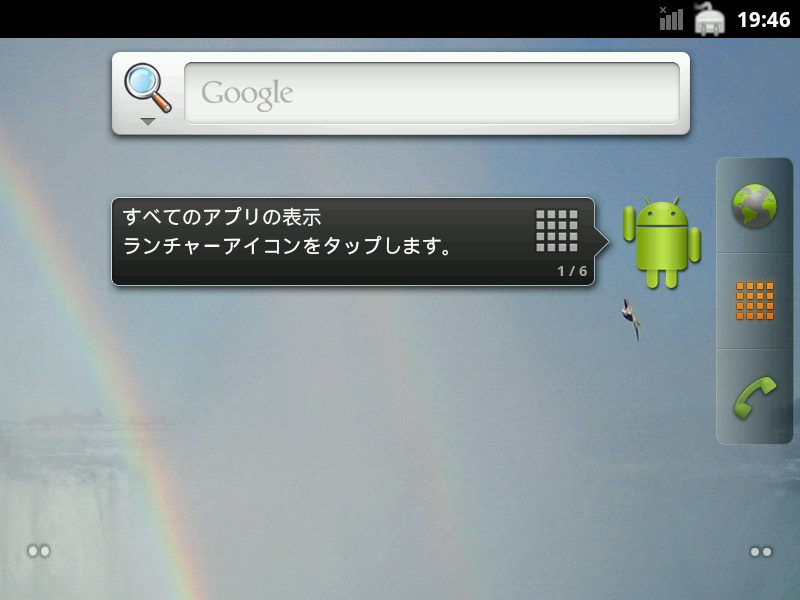 android android-x86 2.3 gingerbread