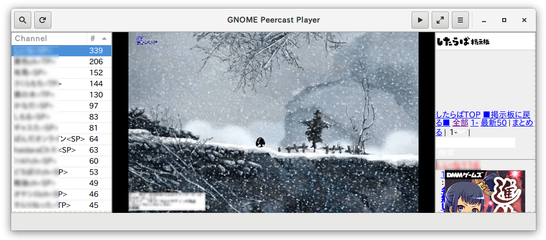 GNOME Peercast Player