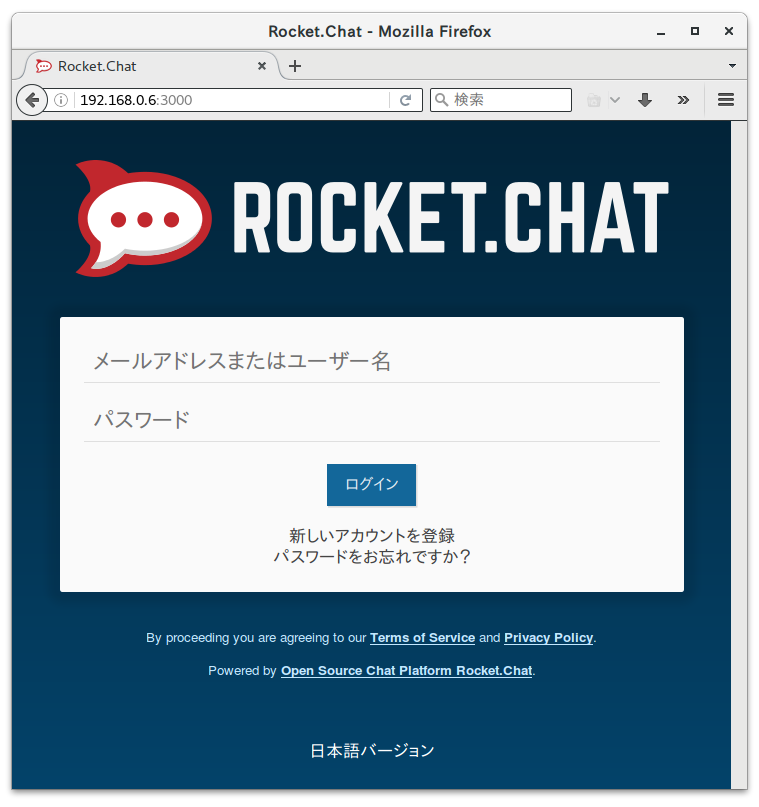 Rocket.Chat login