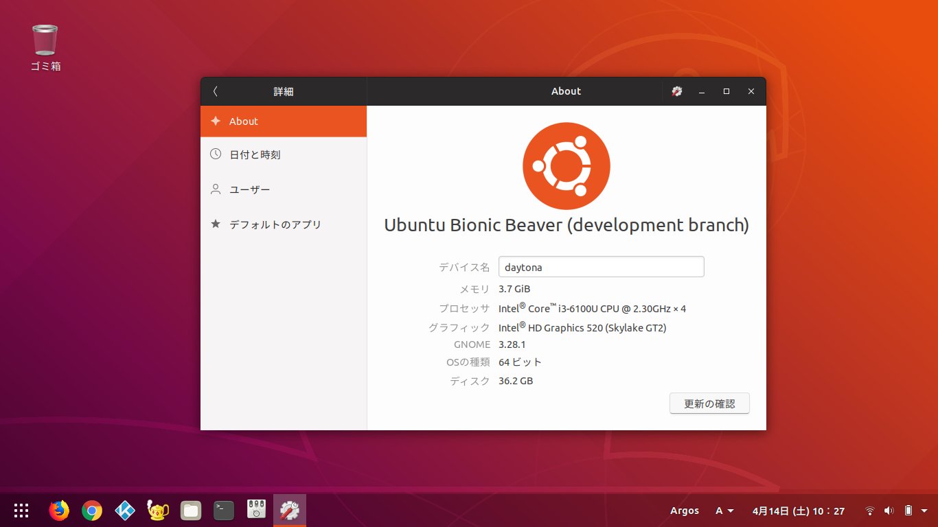 ubuntu bionic