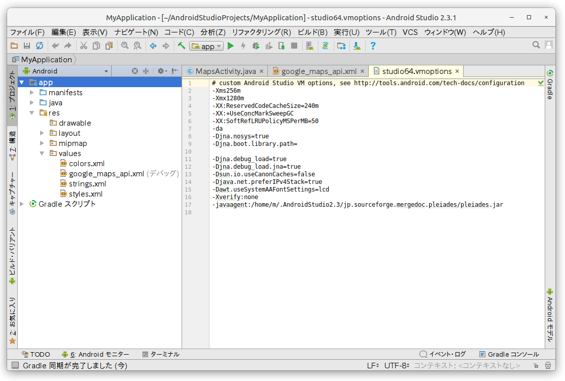 Android Studio Japanese