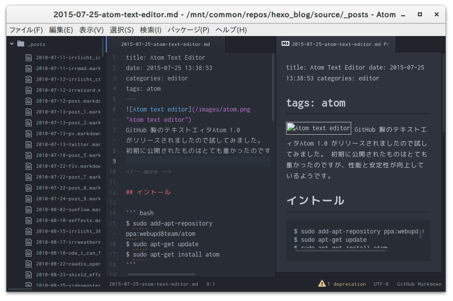 Атом текста 5. Atom (текстовый редактор). Atom среда разработки. Atom (текстовый редактор) Mac. Atom html редактор.