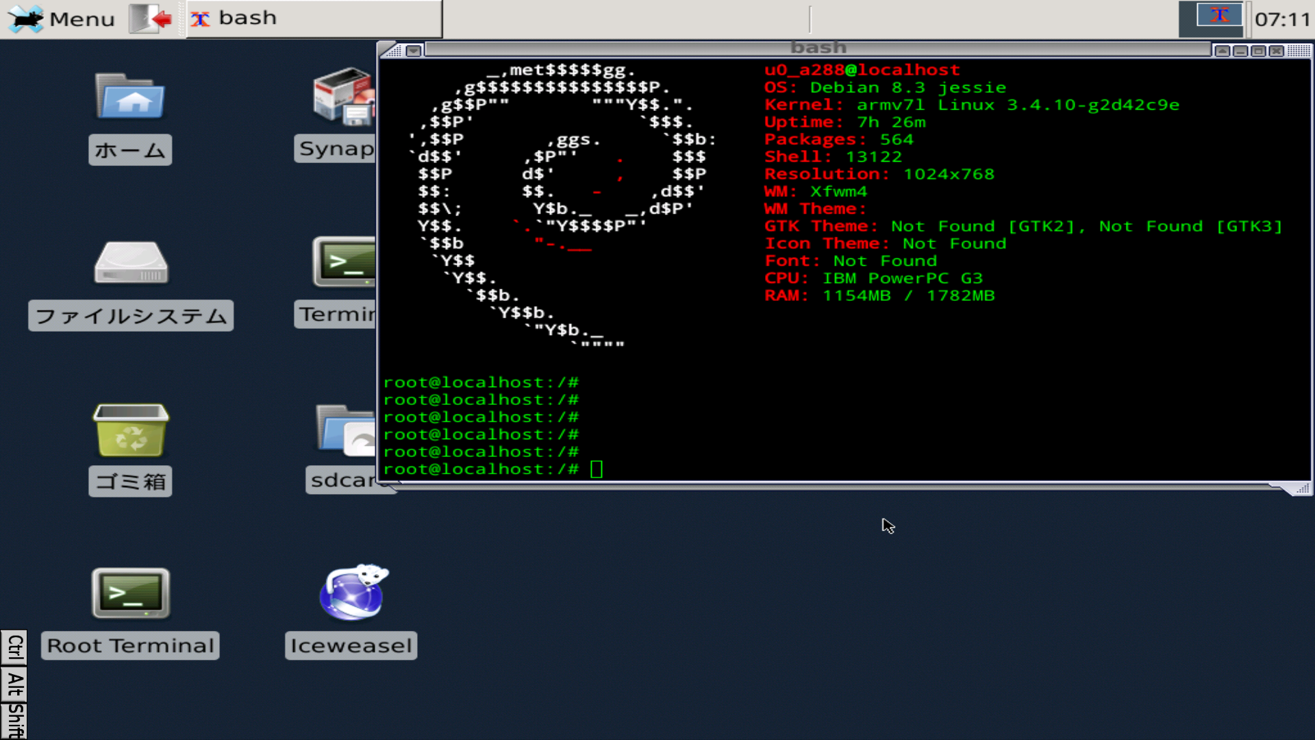 Системные вызовы linux. Debian Маркет приложений. Chroot примеры Linux. Веб морда для Debian Server. Debian aircrack build.