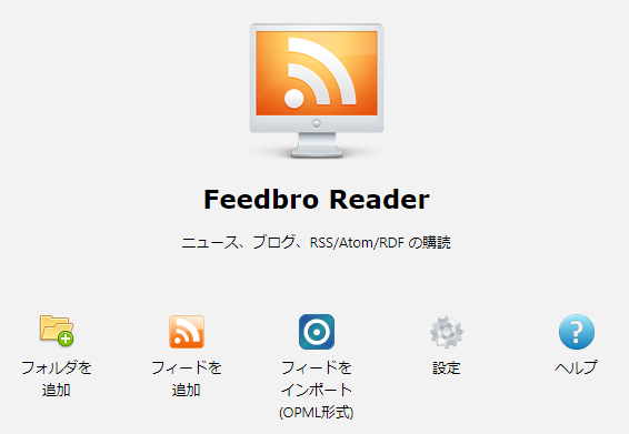 Feedbro RSS Japanese language