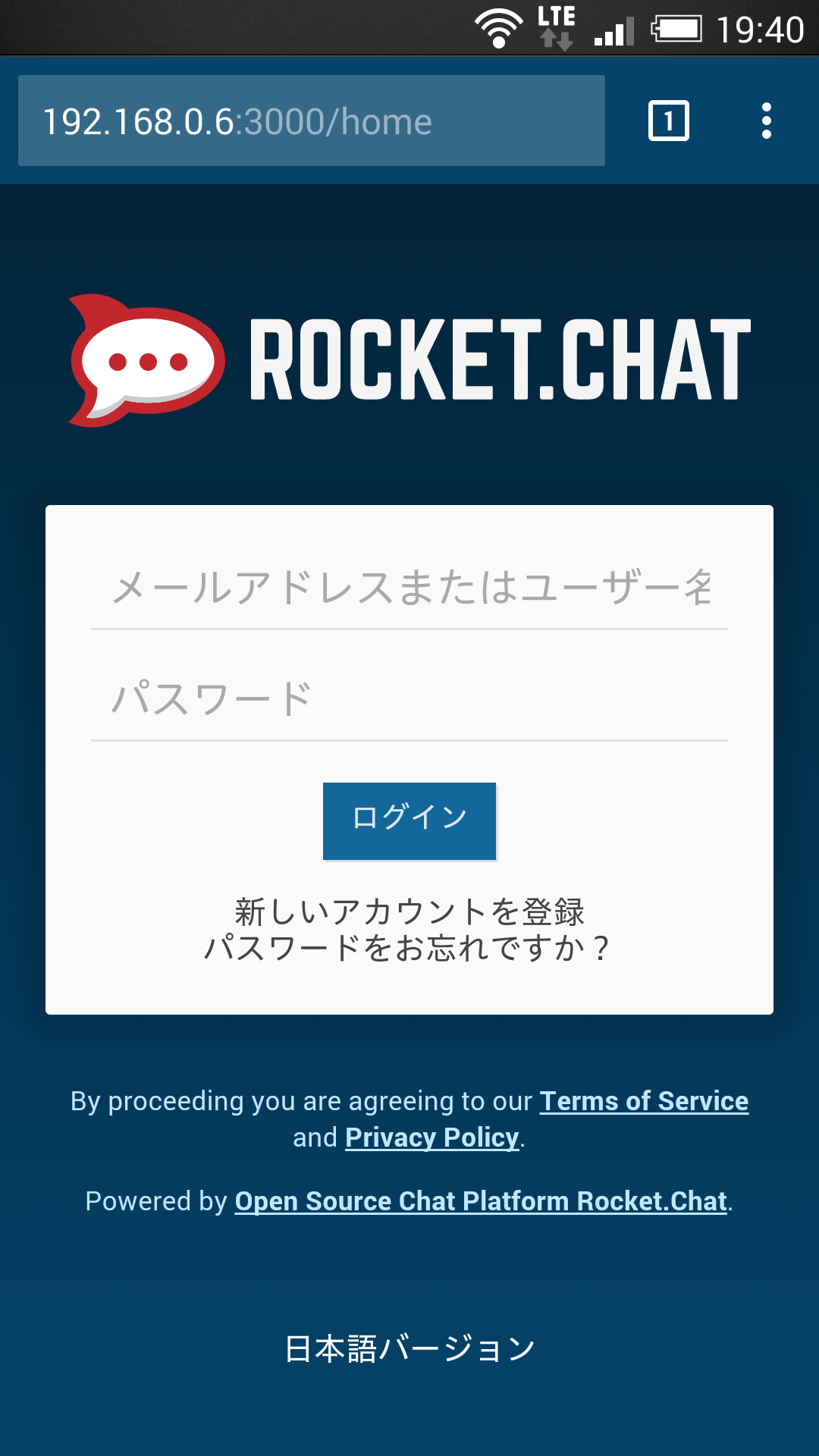 Rocket.Chat android