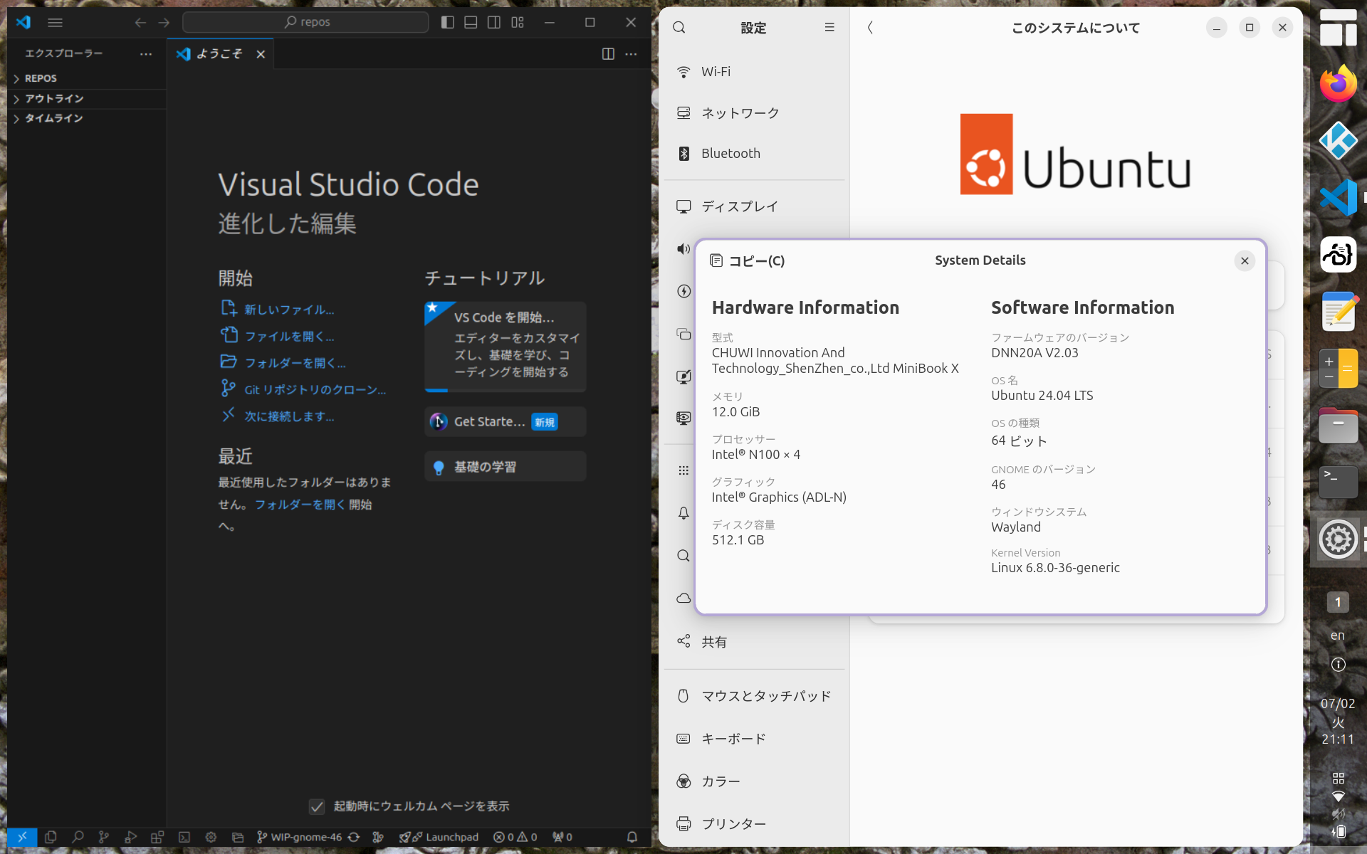 Minibook X + Ubuntu 24.04 LTS
